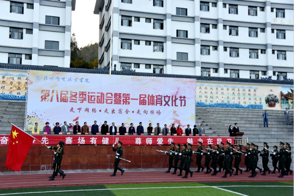 昆明卫生职业学院2019年五年一贯制大专/三年制普通中专招生简章(图6)