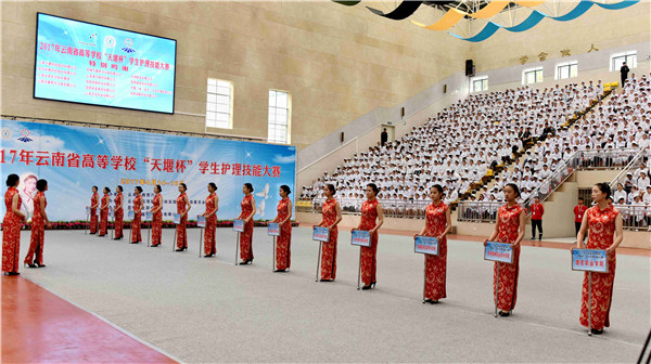 昆明卫生职业学院2019年五年一贯制大专/三年制普通中专招生简章(图12)