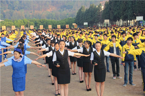 昆明市台湘科技学校2021年五年制大专/三年制中专招生简章(图27)