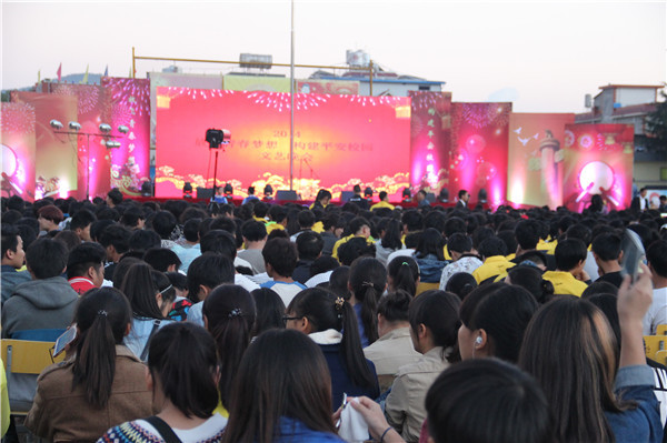 昆明市台湘科技学校2020年三年制中专/五年一贯制大专招生简章(图38)