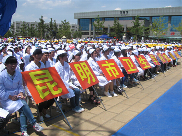 昆明市卫生学校2021年三年制普通中专招生简章(图13)