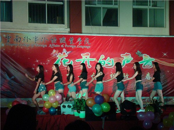 云南外事外语职业学院2021年五年一贯制大专/三年制普通中专招生简章(图19)