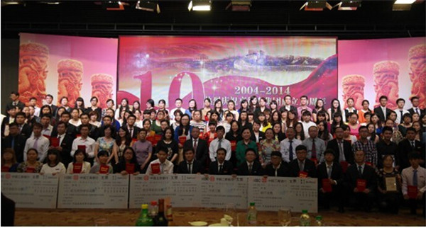 云南外事外语职业学院2021年五年一贯制大专/三年制普通中专招生简章(图27)