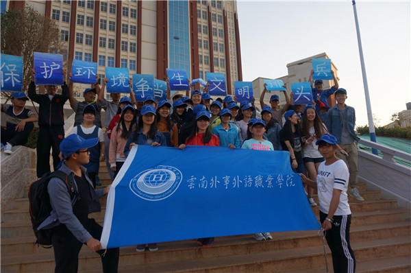 云南外事外语职业学院2021年五年一贯制大专/三年制普通中专招生简章(图35)