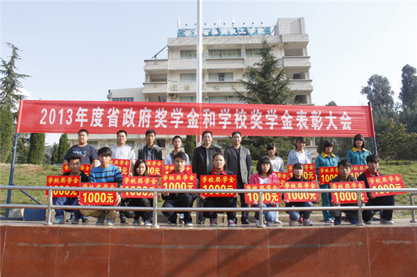 云南省林业高级技工学校2021年招生简章(图16)