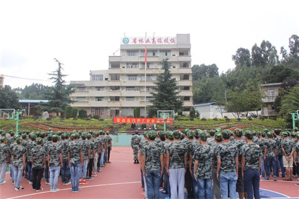 云南省林业高级技工学校2022年(初中起点)招生简章(图15)