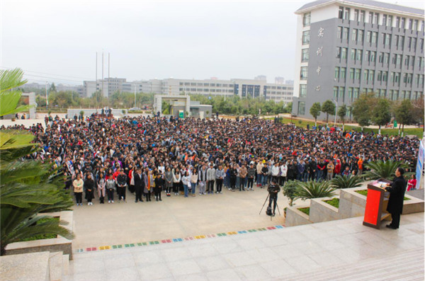 云南城市建设职业学院2021年五年一贯制大专/三年制普通中专招生简章(图7)